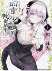 2026漫改剧《墨色江湖》海报