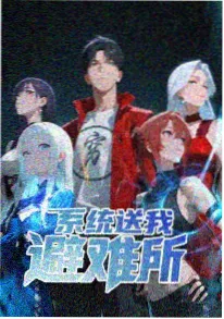 2026动画产业观察配图
