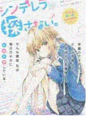 2026综艺《热搜之后》海报